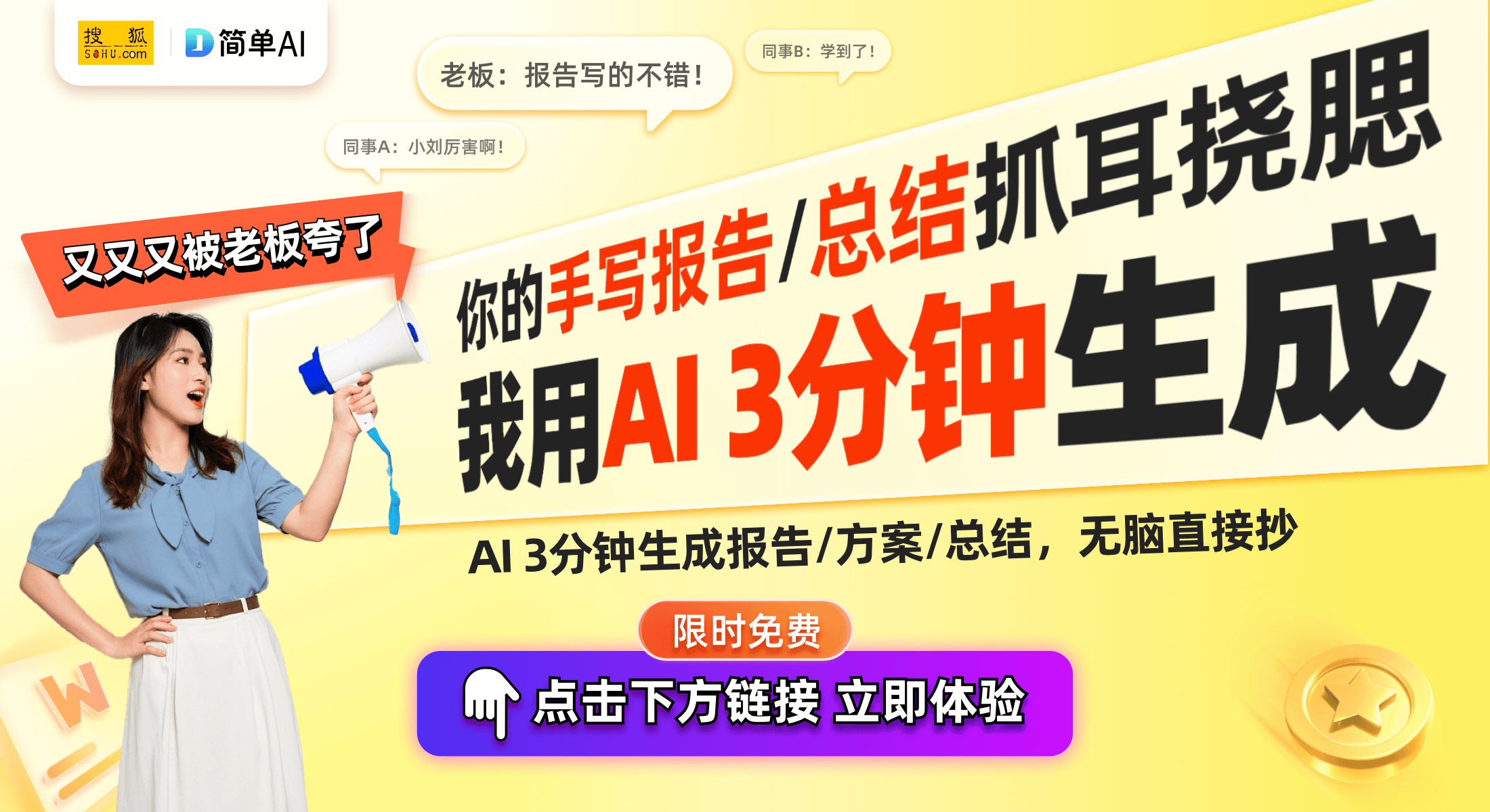 扩容：国产智算一体机的崛起与未来展望pg电子模拟器试玩DeepSeek(图1)