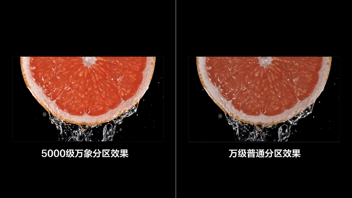 CL创新技术全面升级电视显示体验电子pg从外观突破到画质革新T(图4)