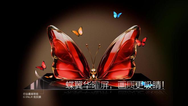 可视面积近100%85寸比其他看起来都大pg电子入口揭秘第四代液晶电视如何实现(图2)