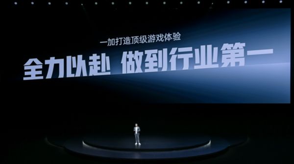 列发布 带来远超同档的旗舰游戏体验电子pg游戏一加Ace 5 至尊系(图4)