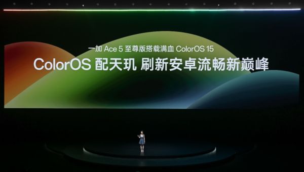 列发布 带来远超同档的旗舰游戏体验电子pg游戏一加Ace 5 至尊系(图9)