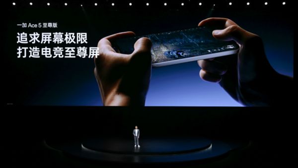 列发布 带来远超同档的旗舰游戏体验电子pg游戏一加Ace 5 至尊系(图5)