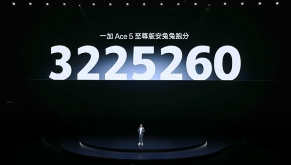 列发布 带来远超同档的旗舰游戏体验电子pg游戏一加Ace 5 至尊系(图11)
