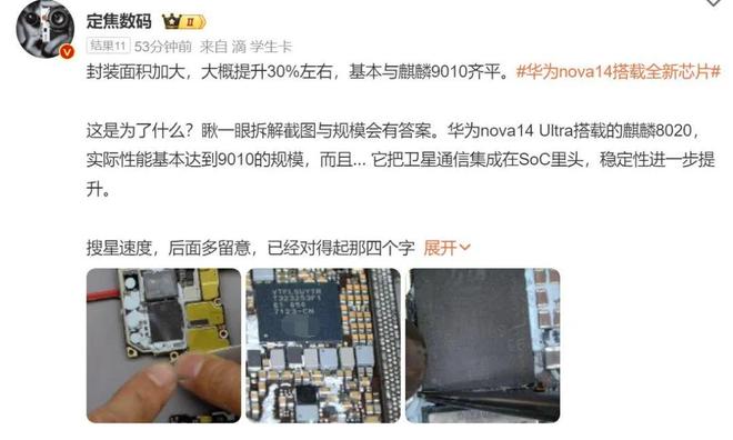 8020全新曝光就是有点遗憾pg电子免费试玩模拟器麒麟(图5)