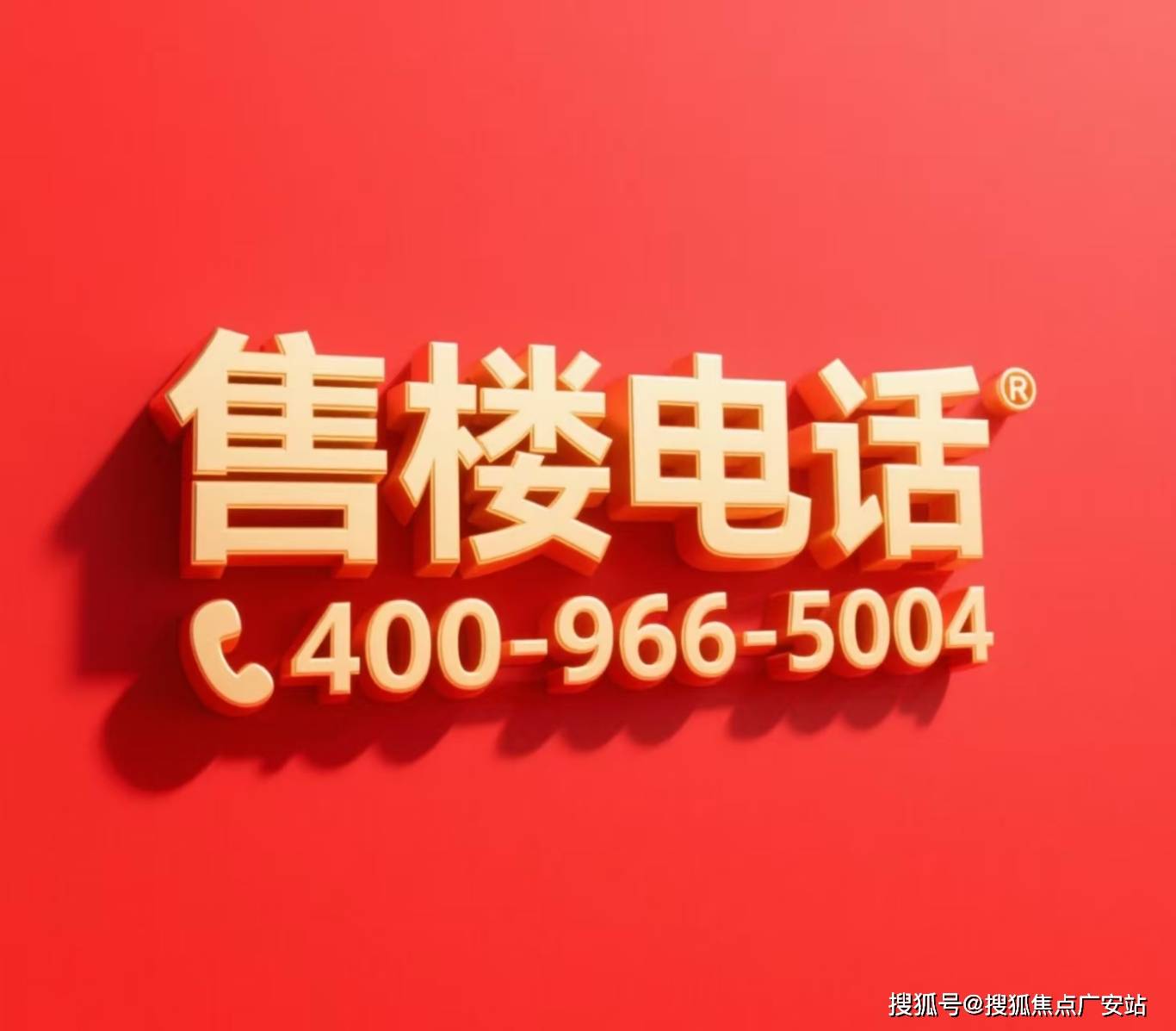 楼盘欢迎您-地址-价格-户型-小区环境-楼盘详情-交房时间-周边配套-售楼处电话pg电子首页华润外滩瑞府(营销中心)首页网站-华润外滩瑞府销售中心(售楼处)-(图22)