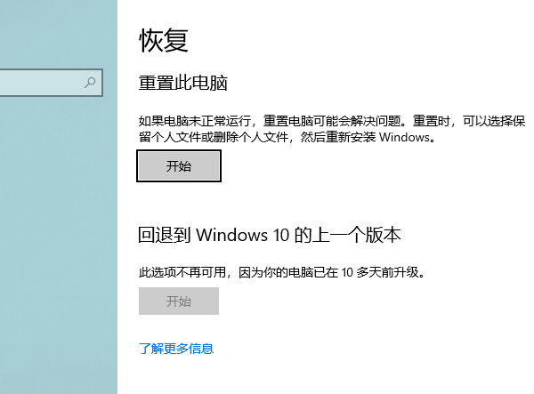 怎么办这四招教你提升电脑速度电子pg游戏电脑运行速度慢(图4)