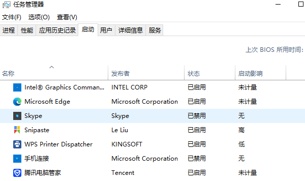 怎么办这四招教你提升电脑速度电子pg游戏电脑运行速度慢(图6)
