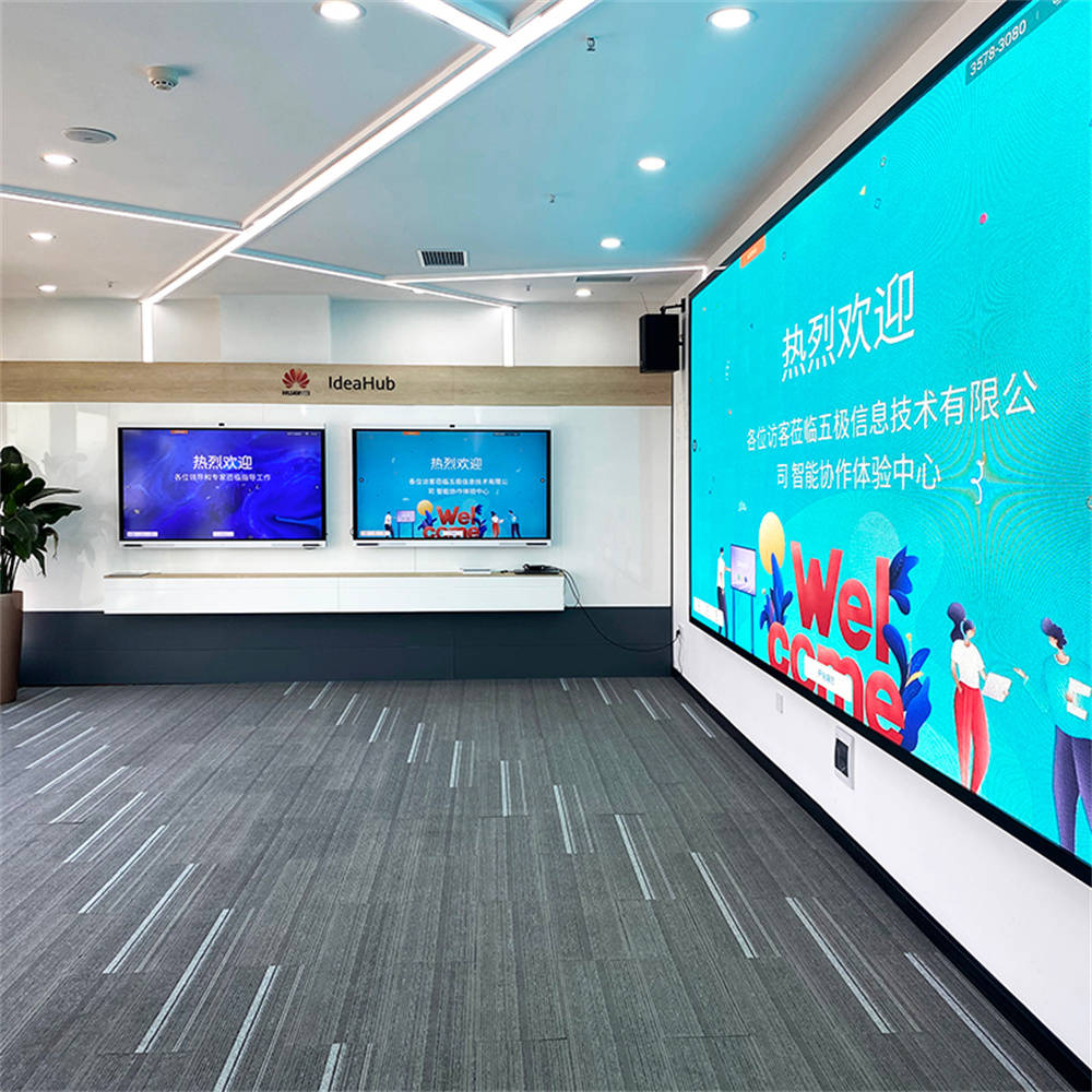 板智能系统先驱者智能会议平板一体机华为系统解决方案专家pg电子免费试玩模拟器重庆五极信息技术有限公司:会议平(图2) 板智能系统先驱者智能会议平板一体机华为系统解决方案专家pg电子免费试玩模拟器重庆五极信息技术有限公司:会议平(图2)