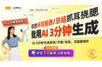 M90a Pro：打造商务新体验的高端一